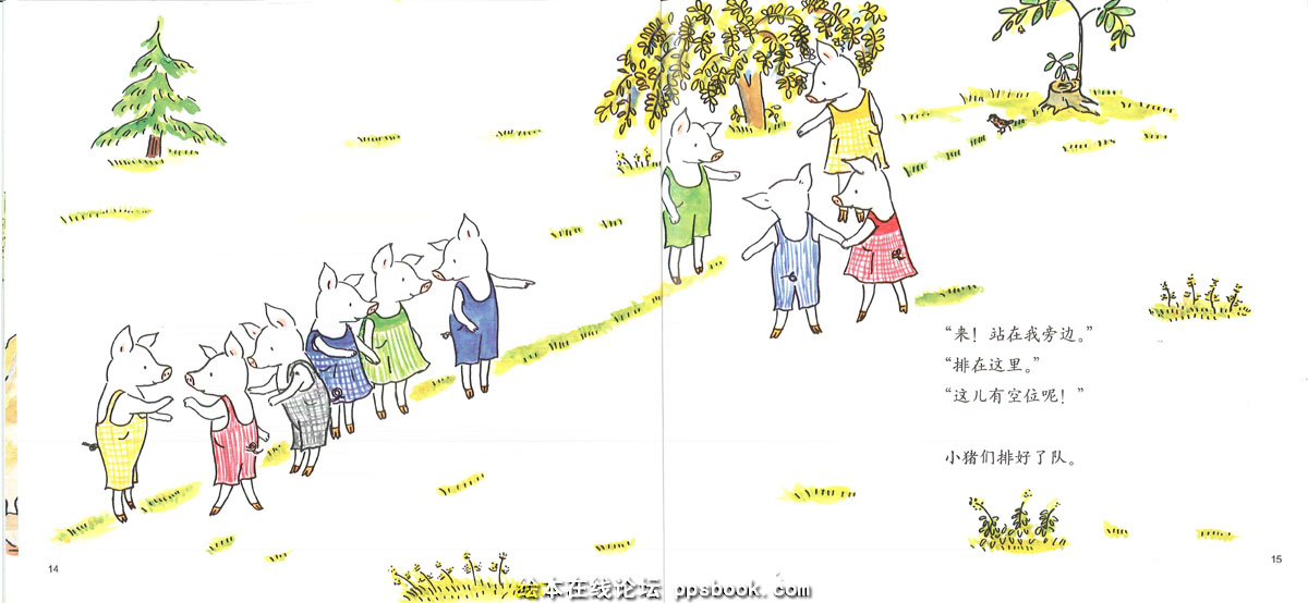 三只小猪上幼儿园 (08),绘本,绘本故事,绘本阅读,故事书,童书,图画书,课外阅读